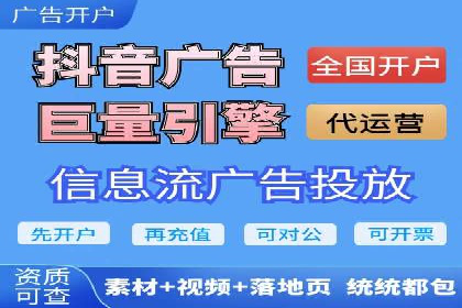 案例解读：SEM运营托管助力企业实现线上线下融合